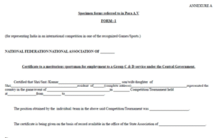 Income Tax Recruitment 2025 26 Income Tax Recruitment 2025 26