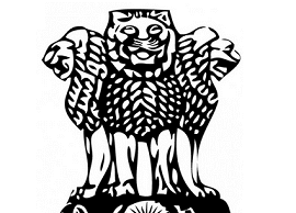 Forest Department Recruitment 2025 – Notification Out Forest Department Recruitment 2025 - Notification Out
