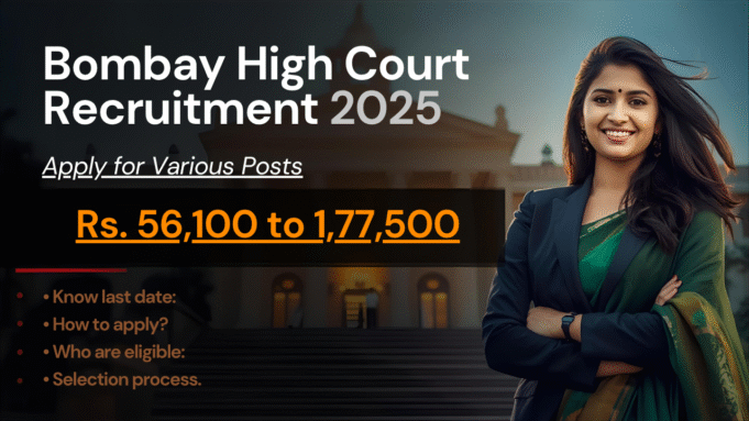 Bombay High Court Recruitment 2025- Apply for Various Posts Bombay High Court Recruitment 2025